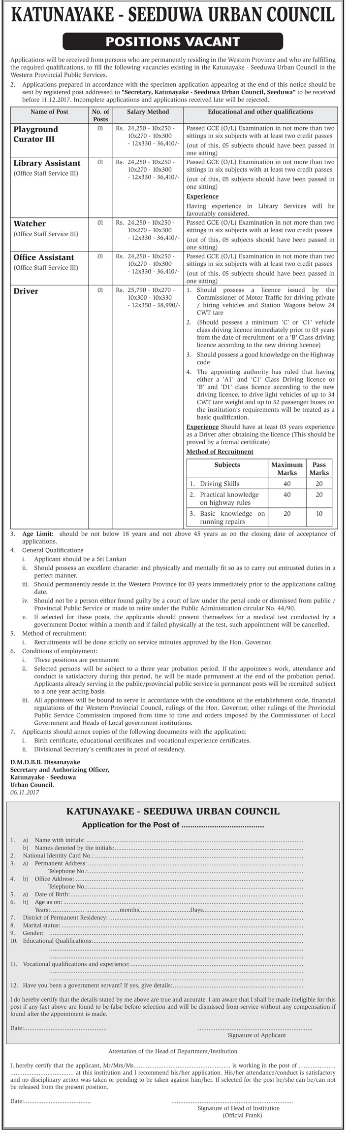 Playground Curator, Library Assistant, Watcher, Office Assistant, Driver - Katunayaka Seeduwa Urban Council